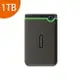 Transcend 創見 1TB StoreJet 25M3S 鐵灰色 USB3.1 2.5吋 超薄 行動外接硬碟(TS1TSJ25M3S) [富廉網]