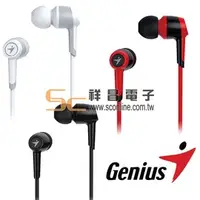 在飛比找PChome商店街優惠-【祥昌電子】 Genius 昆盈 HS-M225 入耳式抗噪