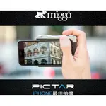 【EYE攝影】MIGGO PICTAR IPHONE 6 7 攝影握把 手把 手機殼 MW PT-ONE BS 30