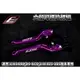 EPIC | 紫色 六段可調 可調拉桿 煞車拉桿 拉桿 適用於 VINOORA RS-NEO LIMI125 UBS版專