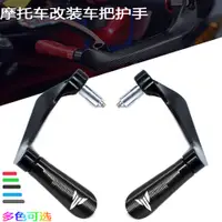 在飛比找蝦皮商城精選優惠-適用於 雅馬哈YAMAHA MT07 MT09   改裝剎車