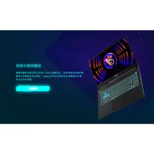 msi 微星 Cyborg 15 A13VFK 831TW 15吋 電競筆電 13代i7/16G/512/RTX4060