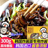 在飛比找蝦皮購物優惠-【300克】韓國真味春醬炸醬黑醬面醬醬面拌面醬