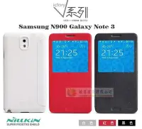 在飛比找Yahoo奇摩拍賣-7-11運費0元優惠優惠-鯨湛國際~NILLKIN原廠Samsung N9005 N9