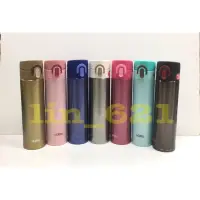 在飛比找蝦皮購物優惠-◎叮咚生活館◎ THERMOS 膳魔師保溫杯400cc  彈