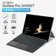 SF-1089D-C Surface Pro 3/4/5/6/7 輕薄藍芽鍵盤(七彩背光)