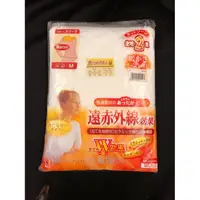 在飛比找蝦皮購物優惠-保暖衣*肩部加厚保暖＊二重構造 發熱纖維 遠赤外線 超極細纖