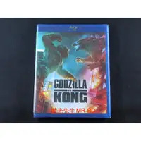 在飛比找蝦皮購物優惠-[藍光先生BD] 哥吉拉大戰金剛 Godzilla vs. 