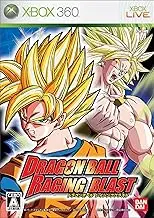 Dragon Ball: Raging Blast [Japan Import]
