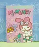 【震撼精品百貨】My Melody 美樂蒂~便條_蘑菇_粉