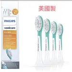 🇩🇪（現貨) PHILIPS 兒童 刷頭 美國製 飛利浦 (單支裸裝) HX6042 HX6032