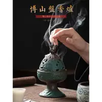 在飛比找ETMall東森購物網優惠-創意復古綠傅山爐香薰擺件家用室內熏香盤香爐禪意仿古陶瓷香薰爐