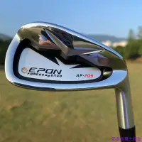 在飛比找Yahoo!奇摩拍賣優惠-Epon-AF-705鍛造雙片式鐵桿組 高爾夫鐵桿組 高爾夫