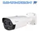 昌運監視器 DJS-TPC-BFB241-T 400萬 熱成像網路槍型攝影機 支援POE IP67防水