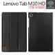 【預購】Metal-Slim Lenovo Tab M10 HD TB-X306F 三折站立 磁吸側掀皮套 平板殼【容毅】