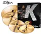 亞洲樂器 Zildjian K 5片裝 銅鈸套裝 含18吋 crash K0800 爵士鼓 套鈸