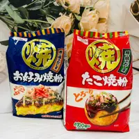 在飛比找松果購物優惠-☆潼漾小舖☆ 昭和産業 たこ焼粉 章魚燒粉 / お好み焼粉/