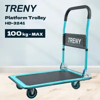 在飛比找生活市集優惠-【TRENY】好推款摺疊手推車