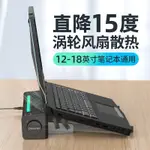 外貿新款筆電散熱器 RGB彩燈無風扇大風量散熱底座 USB風扇 3NSW