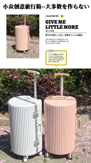 在飛比找樂天市場購物網優惠-出口日本新款鋁框圓形行李箱