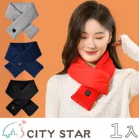 在飛比找PChome24h購物優惠-【CITY STAR】日系無印風USB保暖發熱圍巾圍脖