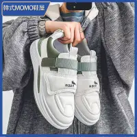 在飛比找蝦皮購物優惠-韓式MOMO鞋屋 板鞋 運動鞋 小白鞋 厚底休閒鞋 休閒鞋 
