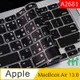 【HH】Apple MacBook Air 13.6 吋(M2)(A2681)-注音倉頡鍵盤膜