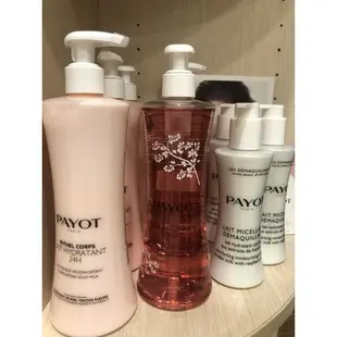 payot 24H超柔嫩美體乳 400ml 現貨