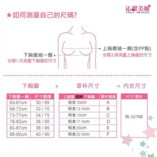 【沁甜美姬】前扣美背+露肩平口無鋼圈成套內衣褲組(2.5cm下厚上薄乳膠墊/BC罩杯/法式蕾絲/聚攏集中包覆)