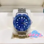 OMEGA 歐米茄 海馬系列 男士腕錶 42MM 自動機械錶 藍鋼錶帶 手錶 實拍 精鋼手錶