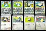 Pokemon TCG S-Chinese Holo & Non Holo Snorlax Common R GYM 8 Cards Lots all New