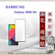 【現貨】三星 Samsung Galaxy M53 5G 2.5D滿版滿膠 彩框鋼化玻璃保護貼 9H (4.9折)