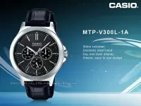 在飛比找Yahoo奇摩拍賣-7-11運費0元優惠優惠-CASIO 卡西歐 手錶專賣店 MTP-V300L-1A 羅