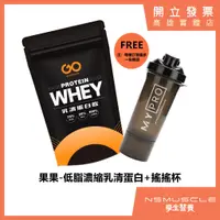 在飛比找蝦皮購物優惠-【滿額免運+健身入門組合】果果堅果 1kg / 500g 濃