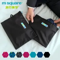 在飛比找momo購物網優惠-【M Square】商旅系列Ⅱ風琴式收納袋-二件套