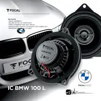 在飛比找樂天市場購物網優惠-M5r FOCAL【IC BMW 100L】4” 兩音路同軸