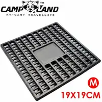 在飛比找松果購物優惠-CAMP LAND 19X19 M 焚火台專用焚火床焚火床/