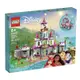 『現貨』LEGO 43205 Disney-迪士尼公主城堡 盒組 【蛋樂寶】