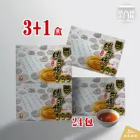 在飛比找蝦皮商城優惠-【清真市集】冷凍當歸鮮牛肉精(四盒24包入) / 營養價值高