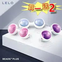在飛比找樂天市場購物網優惠-【滿千折百】【LELO原廠總代理】瑞典LELO Beads 