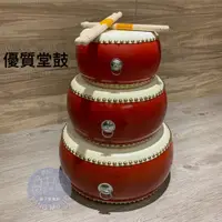 在飛比找蝦皮購物優惠-【胖子家樂器】奧福樂器 堂鼓 太鼓  牛皮鼓 玩具鼓 節奏訓