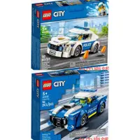 在飛比找蝦皮購物優惠-[台中可自取] ⭕現貨⭕ 樂高 LEGO 60239 603