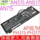 ACER Nitro 5 AN515,Nitro 7 AN715 電池(原裝)-宏碁 AP18E7M,AN515-43,AN515-44,AN515-54,AN515-55,AN517-51,AN517-52,KT00407009