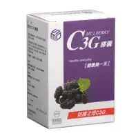 在飛比找momo購物網優惠-【C3G 姆倍力】姆倍力C3G花青素膠囊(花青素)