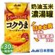 日本 朝日Asahi 玉米濃湯 185g [30入/箱] 罐裝 奶油玉米濃湯 玉米湯 濃湯 即食濃湯