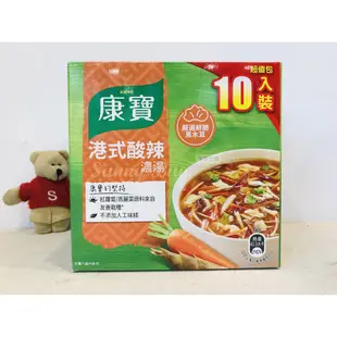 康寶 金黃玉米濃湯 港式酸辣濃湯 10包/箱 Knorr【Sunny Buy】