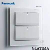 在飛比找蝦皮購物優惠-含發票 Panasonic國際牌 GLATIMA 玻璃系列 