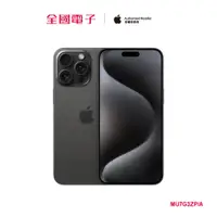 在飛比找蝦皮商城優惠-iPhone 15 Pro Max 1TB黑鈦 MU7G3Z