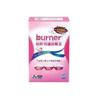 在飛比找Coupang 酷澎優惠-船井生医 burner倍熱 特濃白腎豆膠囊 500mg