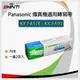 【一盒(兩支入)】Panasonic 國際牌 KX-FA57E / FA93 相容性轉寫帶